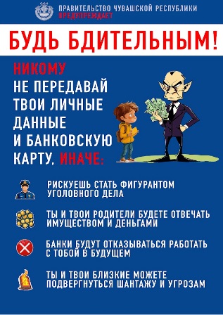 20250602 3 Баннер Чувашия