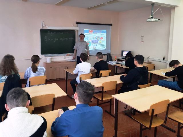 20250429 Урок по ОТ