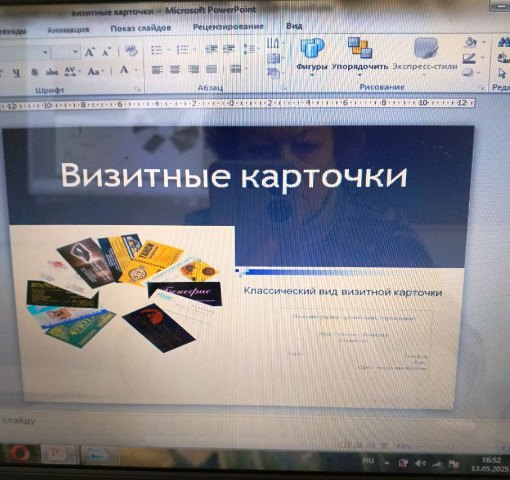 IMG 20250513 165741 490